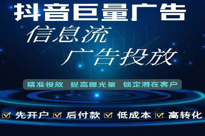 竞价推广开户费用揭秘：案例对比选性价比高