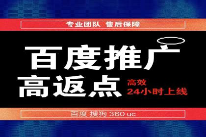 信息流广告代运营公司案例精选