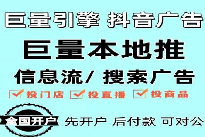 信息流广告公司案例分析：移动端广告投放策略